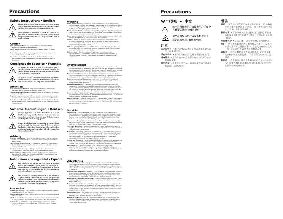Precautions/safety, Precautions, 安全须知 • 中文 | Instrucciones de seguridad • español | Extron Electronics Control Modules User Manual | Page 2 / 12