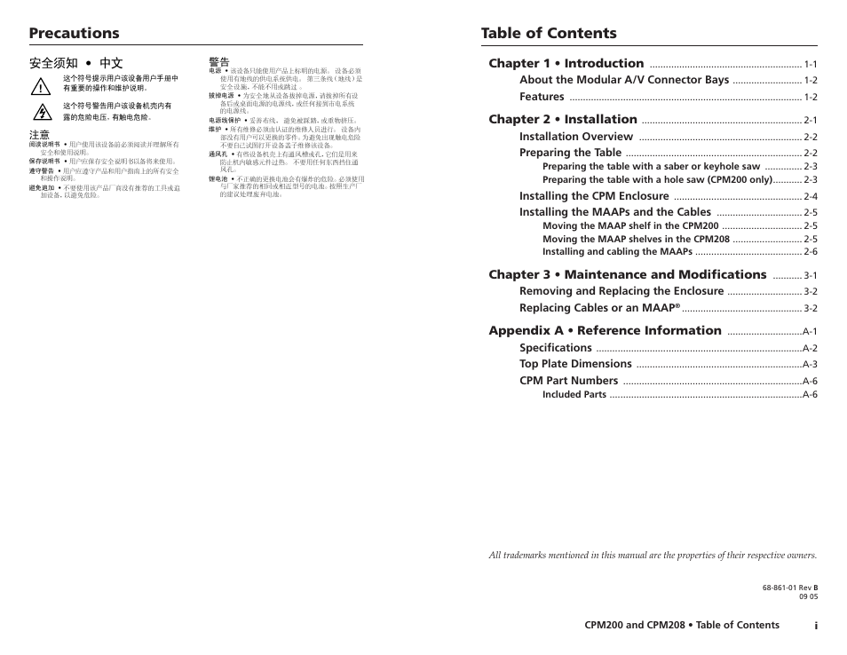 Precautions table of contents, 安全须知 • 中文 | Extron Electronics CPM208 User Manual | Page 3 / 13