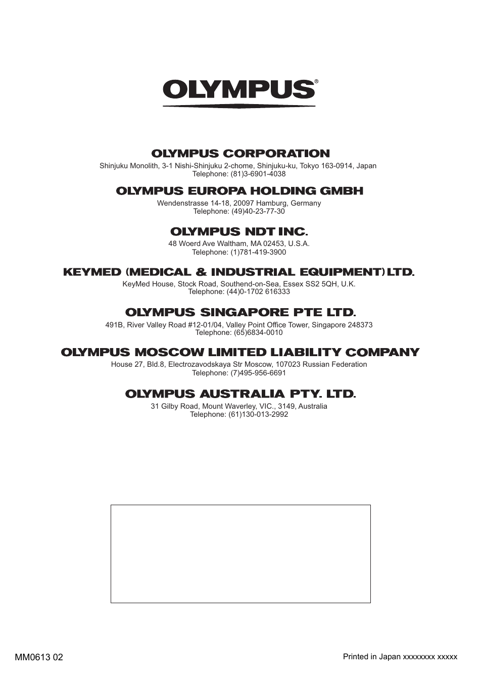 Olympus IPLEX MX II User Manual | Page 100 / 100