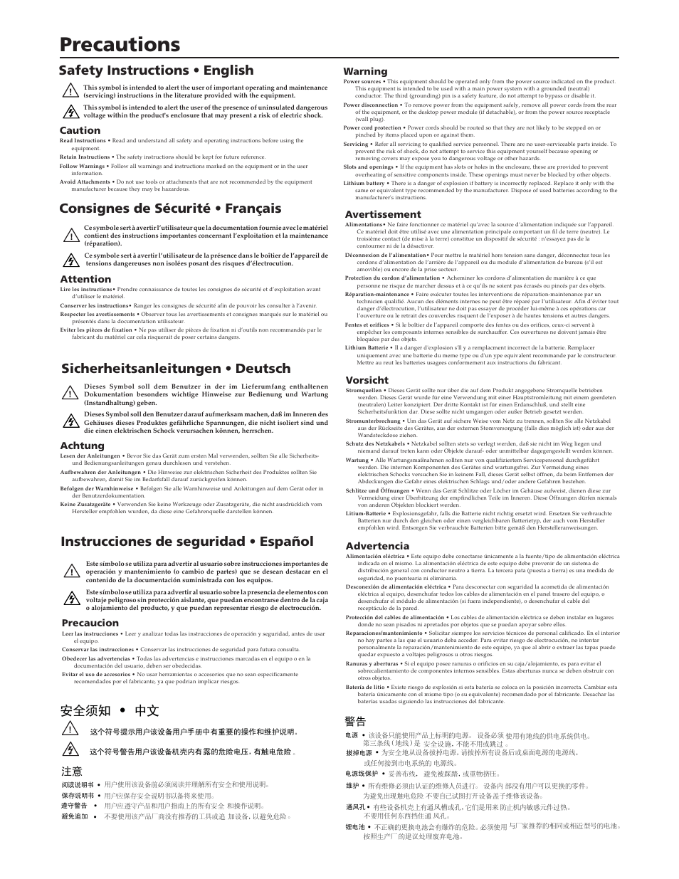 Precautions, Instrucciones de seguridad • español, ᅝܼ乏ⶹ•ё | Caution, Warning, Attention, Avertissement, Achtung, Vorsicht, Precaucion | Extron Electronics MGP 462D User Manual | Page 2 / 130