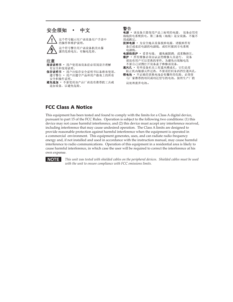 Extron Electronics MP 101 Series User Guide User Manual | Page 3 / 47
