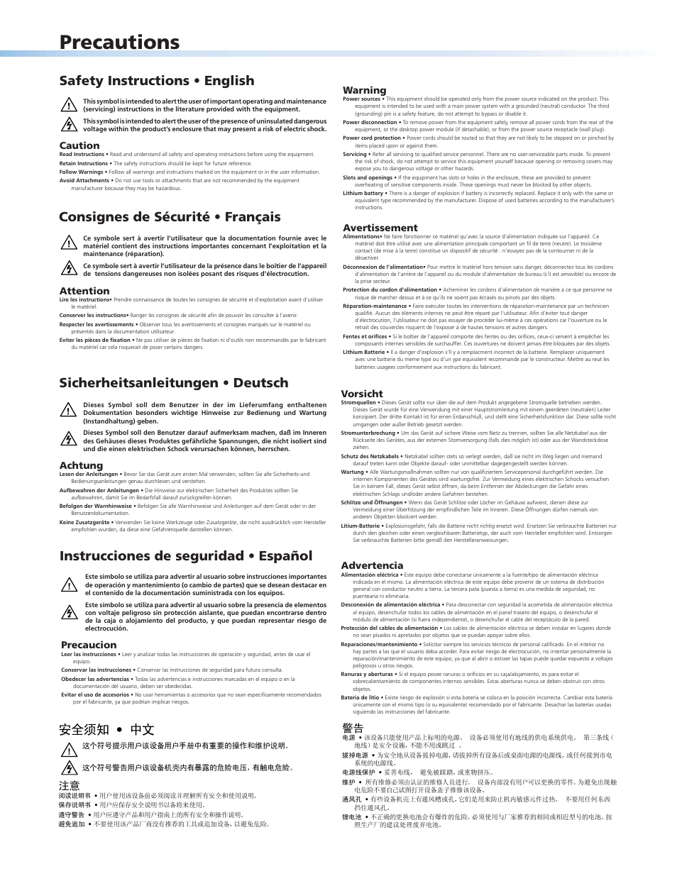 Precautions/safety instructions, Precautions, Instrucciones de seguridad • español 安全须知 • 中文 | Caution, Warning, Attention, Avertissement, Achtung, Vorsicht, Precaucion | Extron Electronics MTP 1500RL 15HD RS SEQ User Guide User Manual | Page 2 / 22