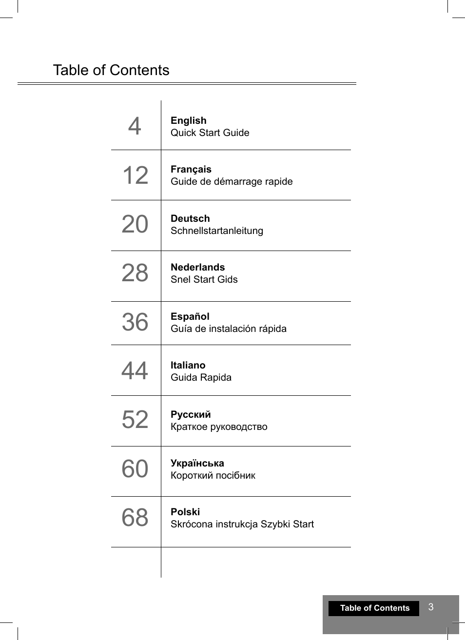 DUNE HD Smart B1 User Manual | Page 3 / 76