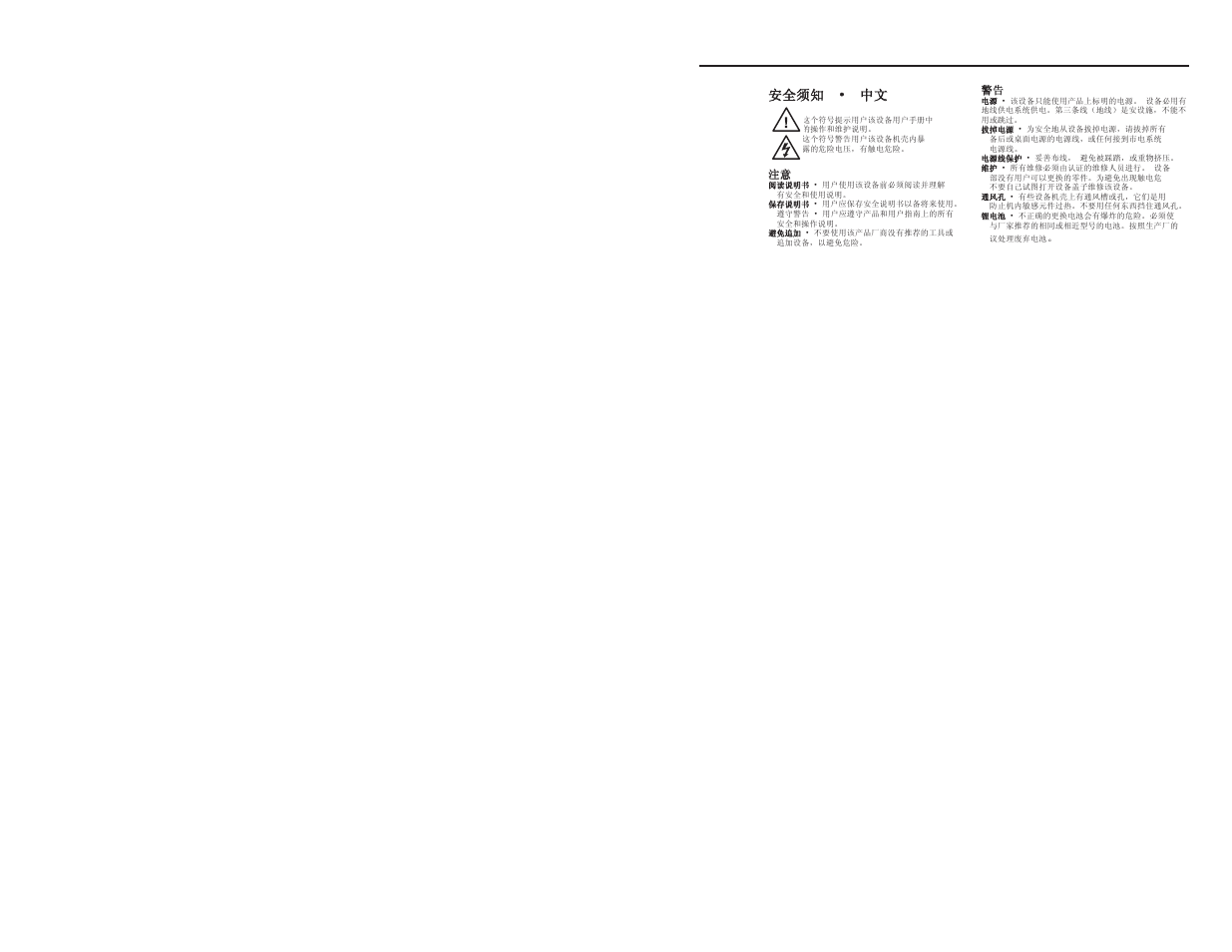 Extron Electronics MKP 2000 User Manual | Page 3 / 43