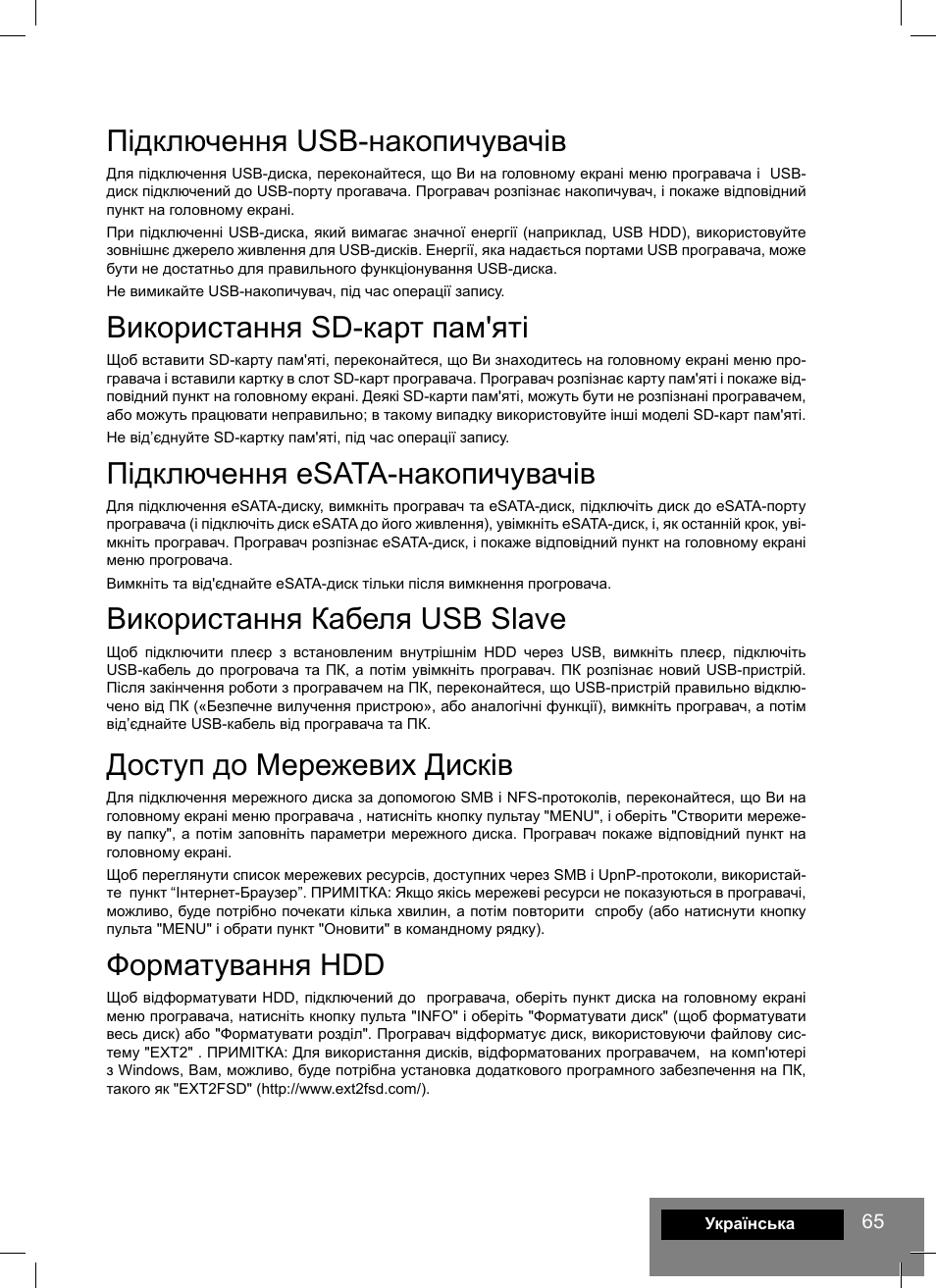 Підключення usb-накопичувачів, Використання sd-карт пам'яті, Підключення esata-накопичувачів | Використання кабеля usb slave, Доступ до мережевих дисків, Форматування hdd | DUNE HD Smart D1 User Manual | Page 65 / 76