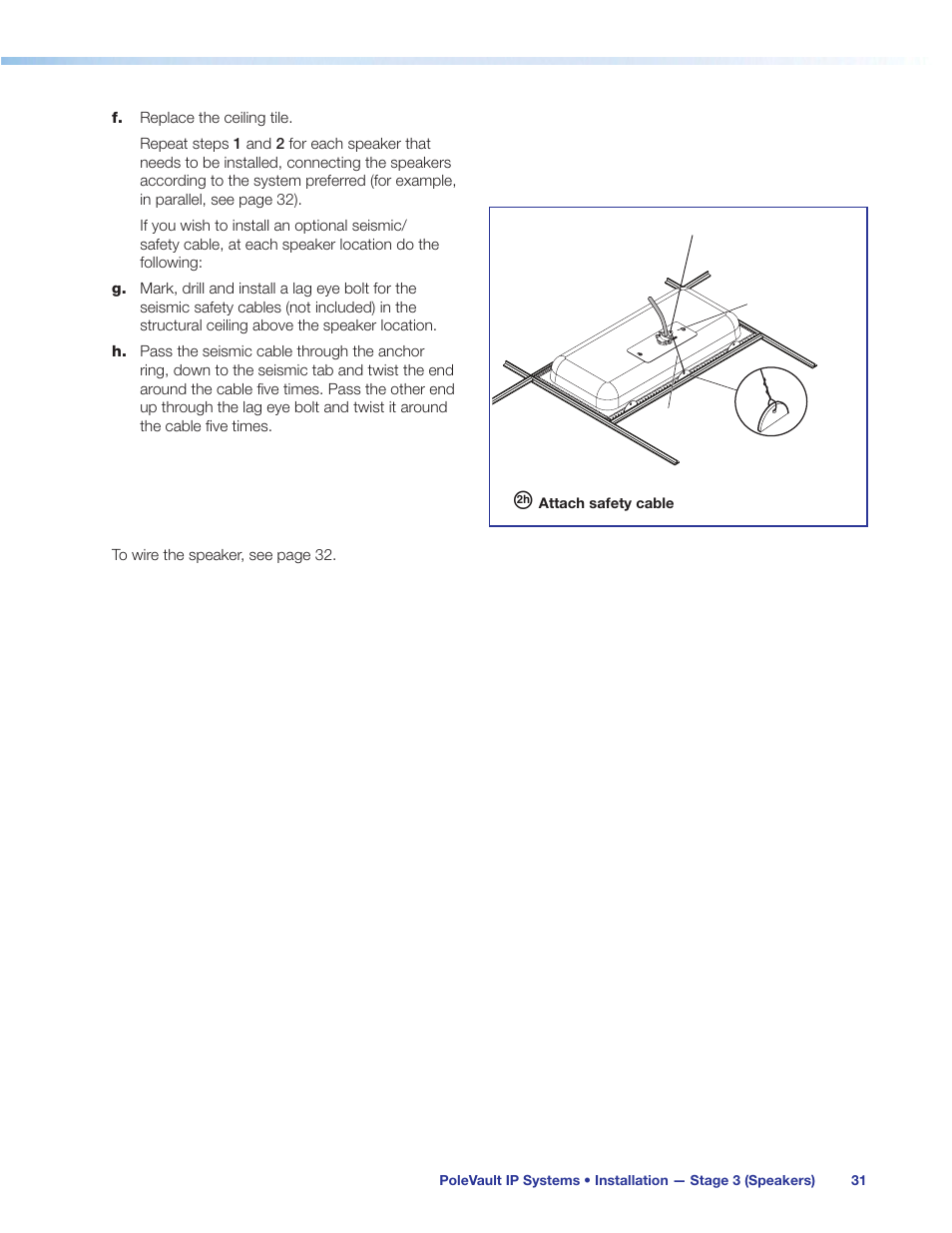 Extron Electronics PoleVault IP Systems PVS 305SA IP User Manual | Page 35 / 52