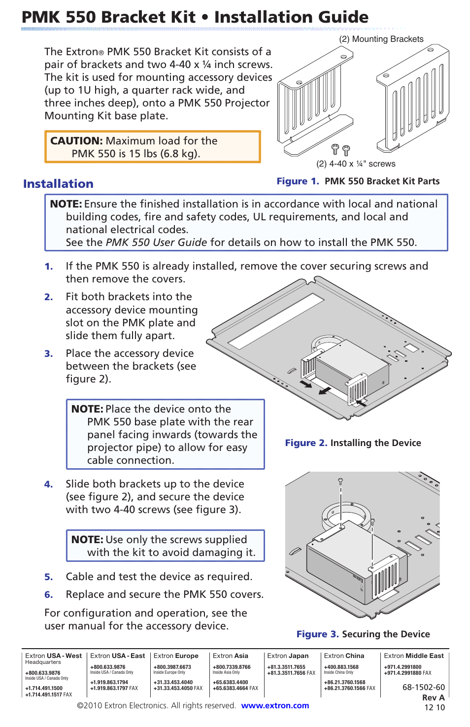 Extron Electronics PMK 550 Bracket Kit User Manual | 1 page