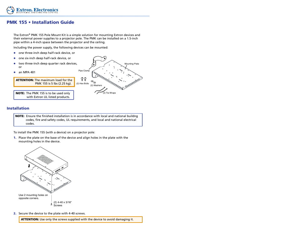 Extron Electronics PMK 155 User Manual | 2 pages