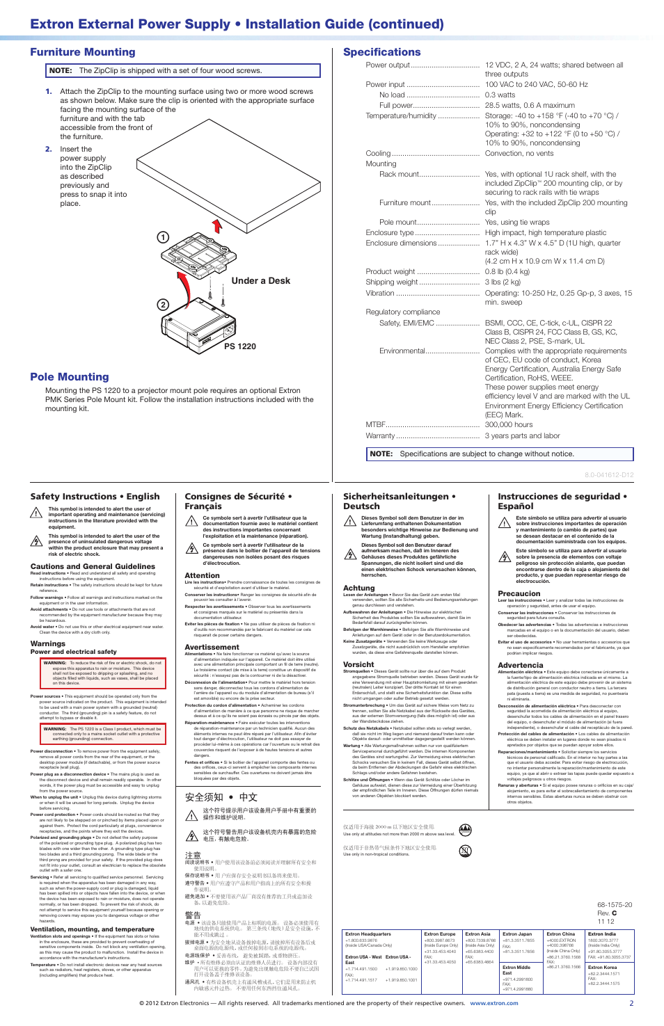 Furniture mounting, Pole mounting, Specifications | Safety instructions, Safety instructions specifications, 安全须知 • 中文, Under a desk, Safety instructions • english, Consignes de sécurité • français, Sicherheitsanleitungen • deutsch | Extron Electronics PS 1220 Installation User Manual | Page 2 / 2