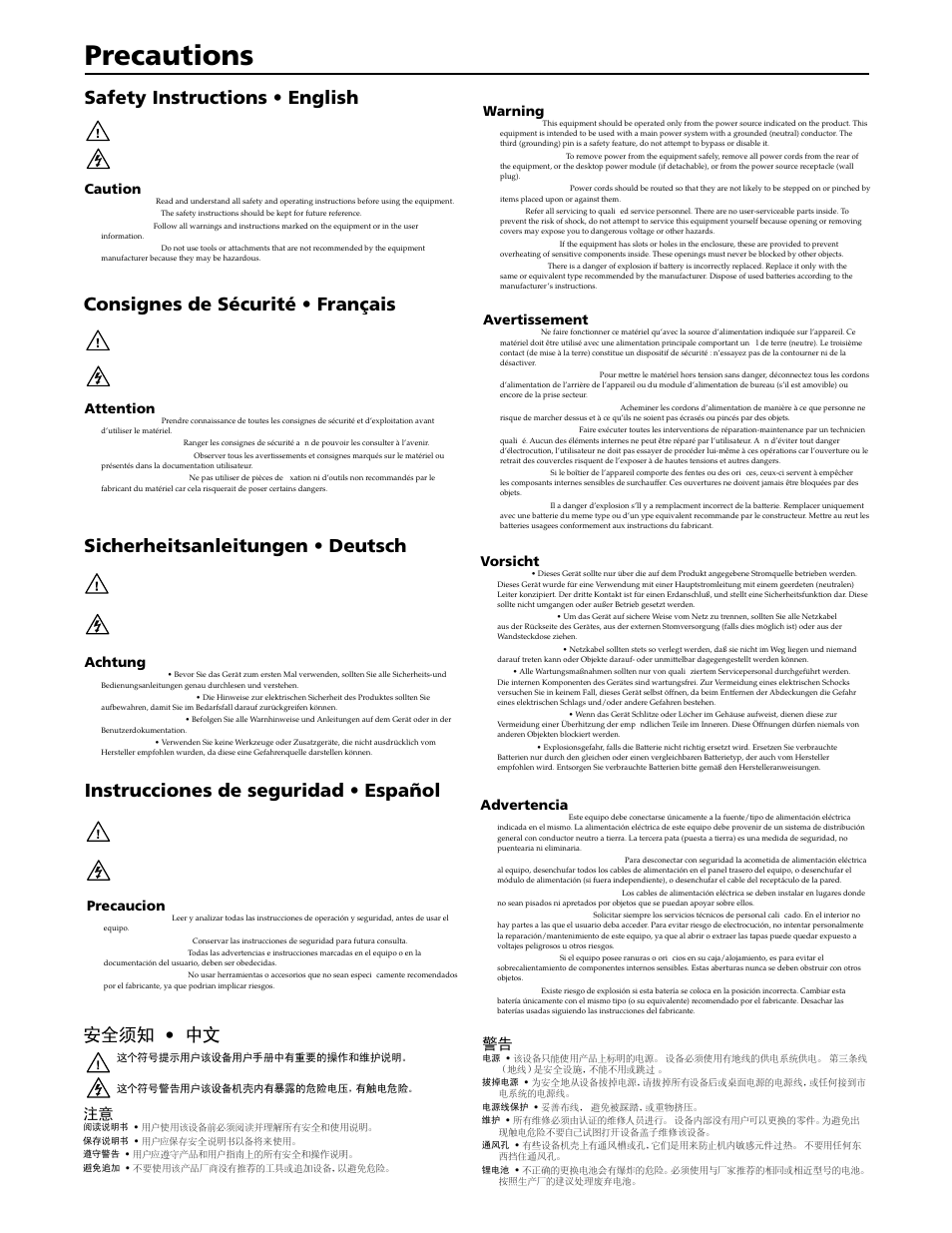 Precautions/safety, Precautions, Instrucciones de seguridad • español | ᅝܼ乏ⶹ •ё, Caution, Warning, Attention, Avertissement, Achtung, Vorsicht | Extron Electronics MVX VGA A User Guide User Manual | Page 2 / 107