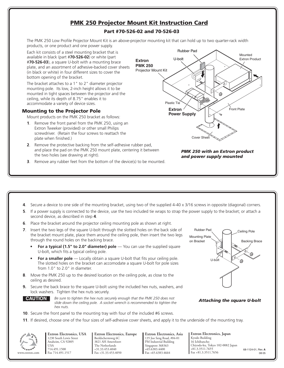 Extron Electronics PMK 250 User Manual | 1 page