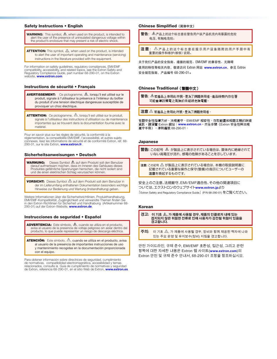 Safety instructions • english, Instructions de sécurité • français, Sicherheitsanweisungen • deutsch | Instrucciones de seguridad • español, Chinese simplified, Chinese traditional, Japanese, Korean | Extron Electronics SMX System User Guide User Manual | Page 2 / 124