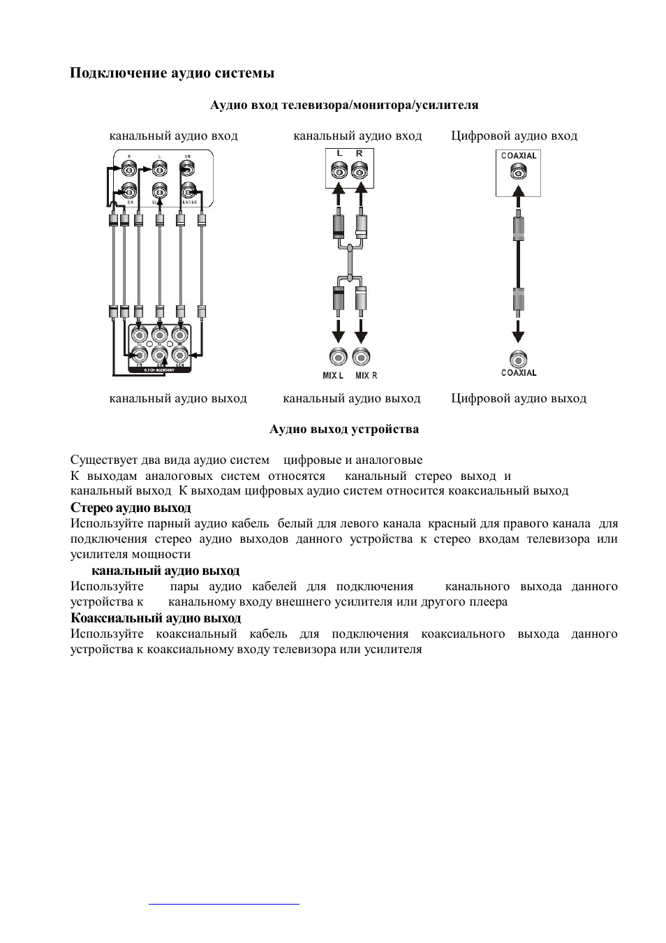 Hyundai H-DVD5065 User Manual | Page 37 / 50