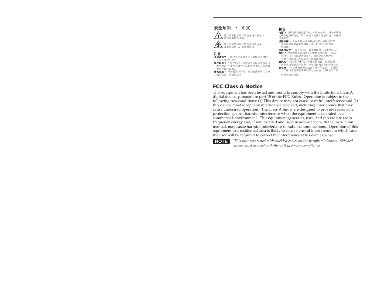 Fcc class a notice | Extron Electronics TP Transmitters User Guide User Manual | Page 3 / 31