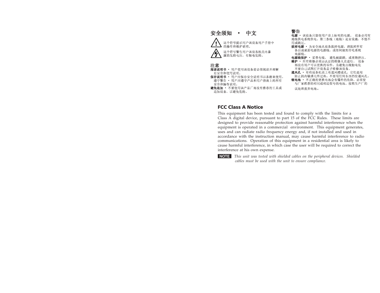 Extron Electronics VYC 100P User Guide User Manual | Page 3 / 13