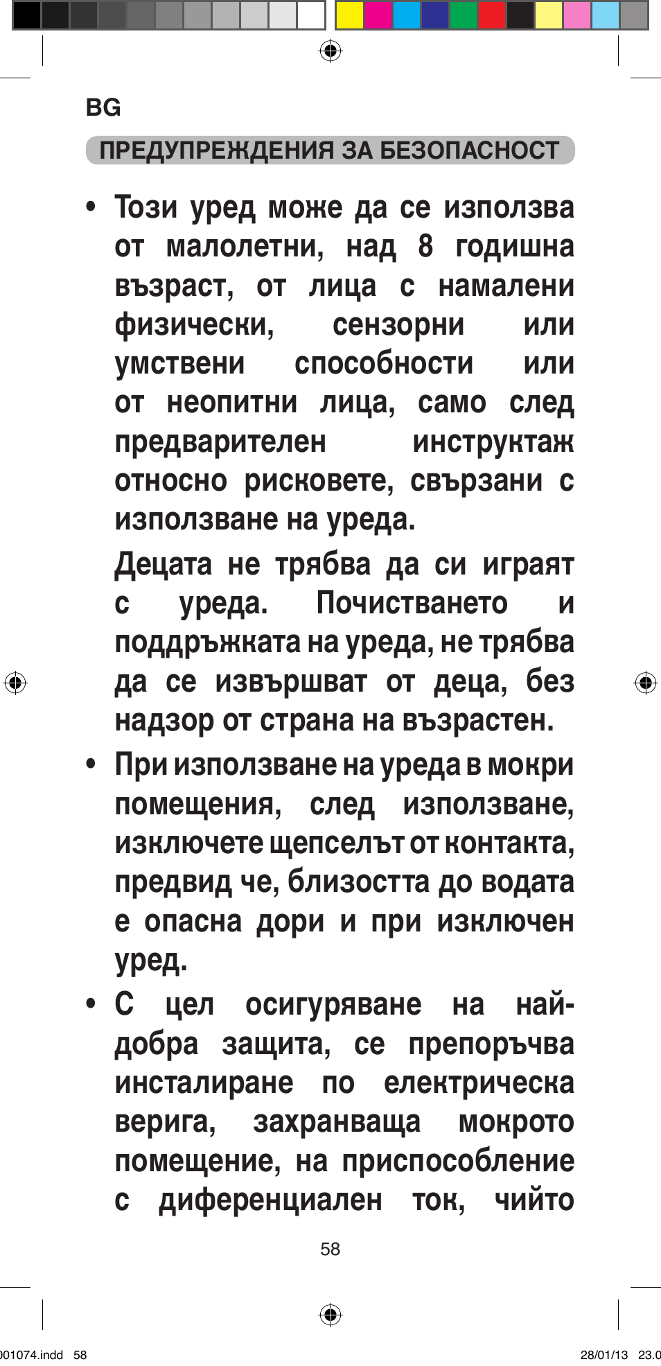 Imetec BELLISSIMA K5 2000 User Manual | Page 60 / 84