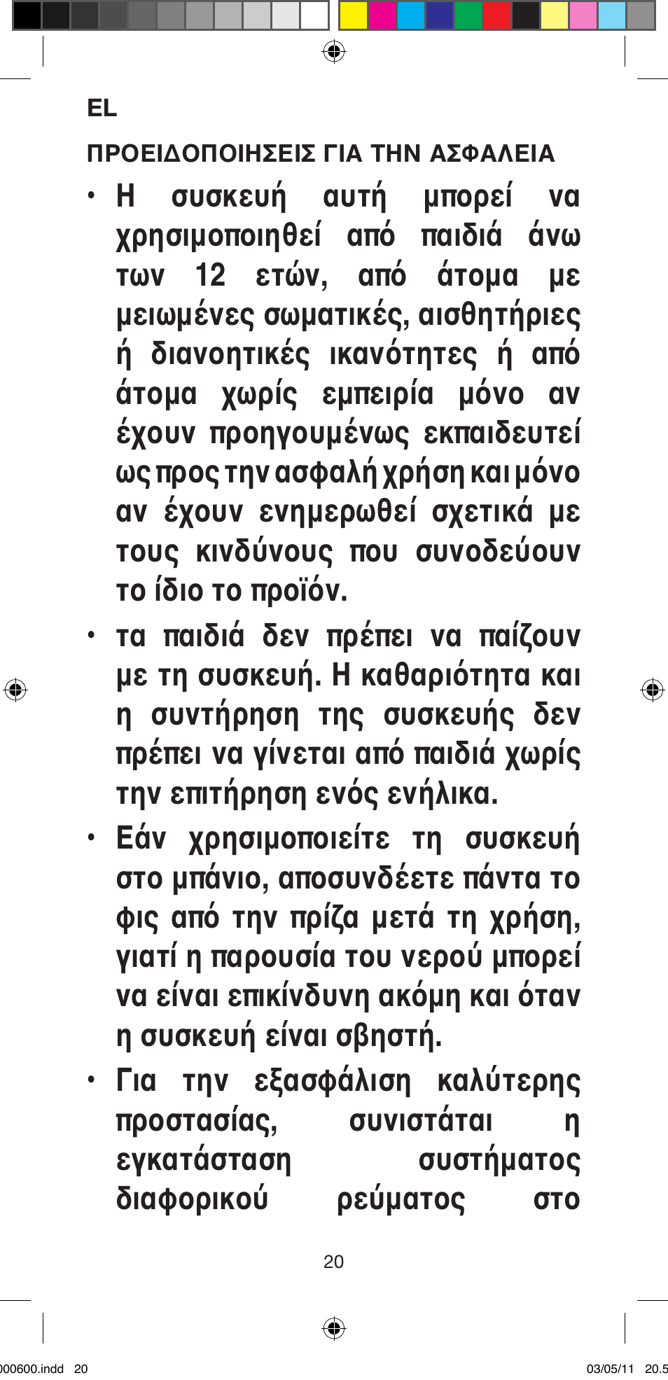 Imetec BELLISSIMA C12 2000 User Manual | Page 22 / 57