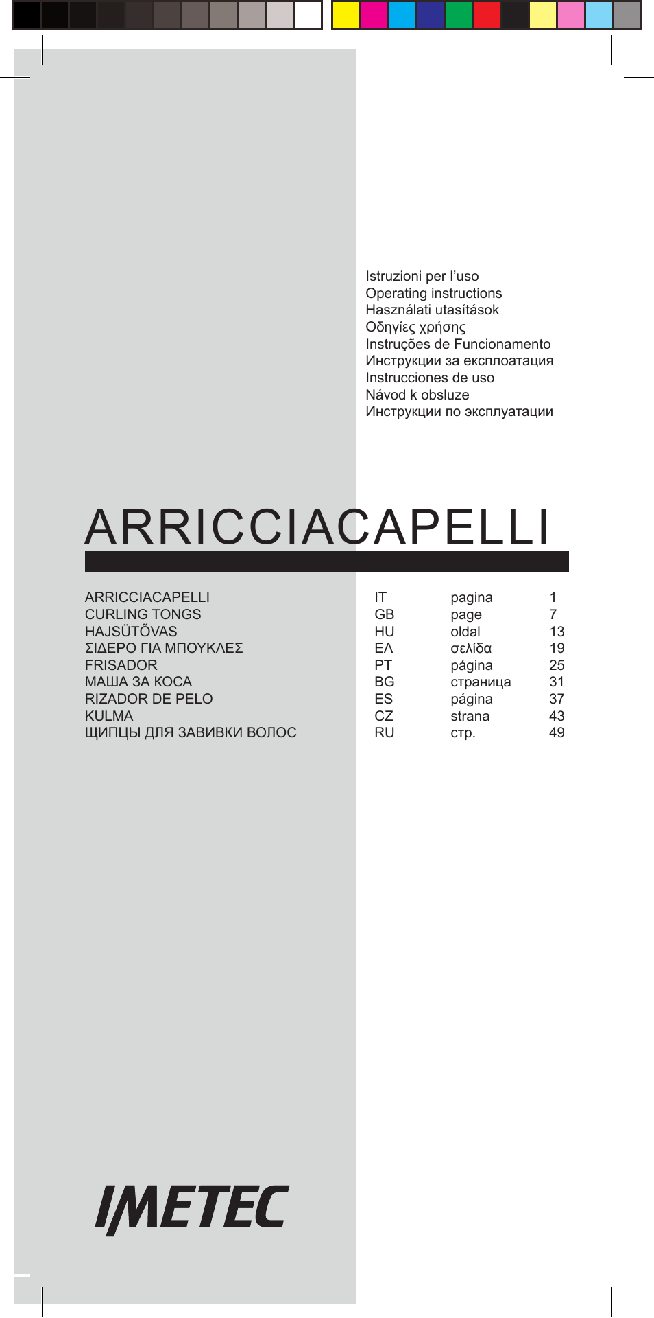 Imetec BELLISSIMA PROFESSIONAL G10 900 User Manual | 57 pages