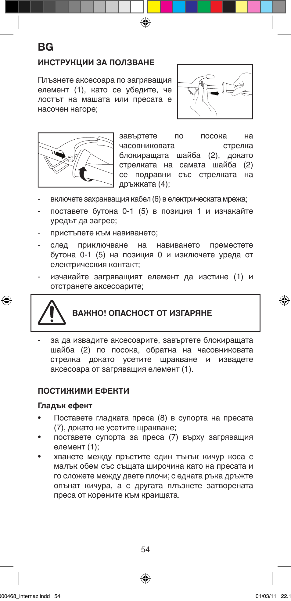 Imetec BELLISSIMA G9 90 User Manual | Page 56 / 76