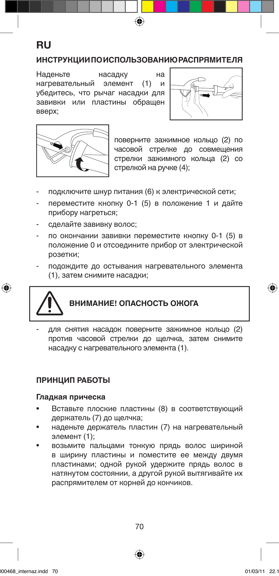 Imetec BELLISSIMA G9 90 User Manual | Page 72 / 76