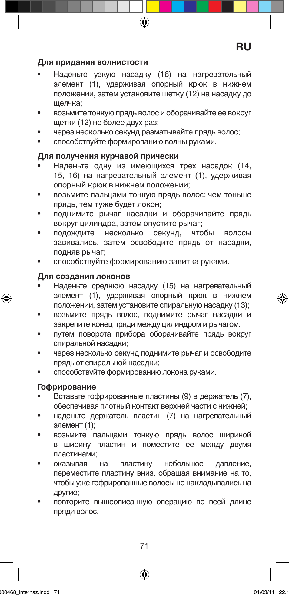 Imetec BELLISSIMA G9 90 User Manual | Page 73 / 76