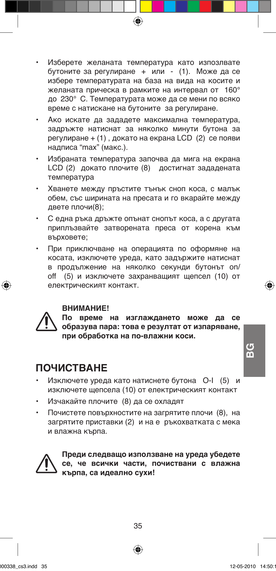 Почистване | Imetec BELLISSIMA ABSOLUTE BA8 230I User Manual | Page 37 / 44