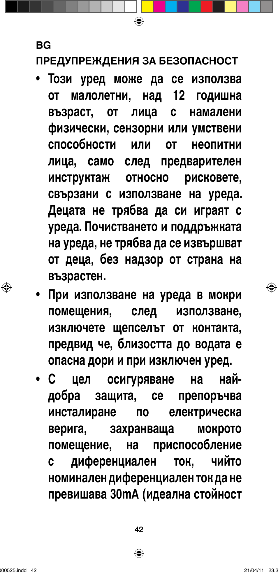 Imetec BELLISSIMA CREATIVITY STYLE CREATOR B6 100 User Manual | Page 44 / 66