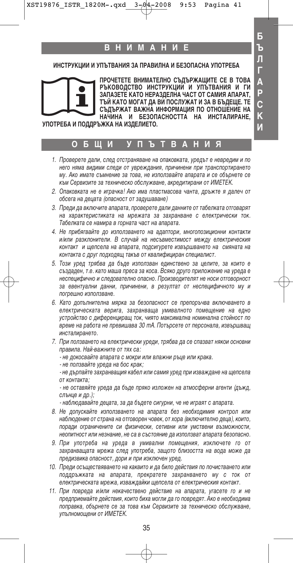 Imetec BELLISSIMA B 200 User Manual | Page 35 / 42