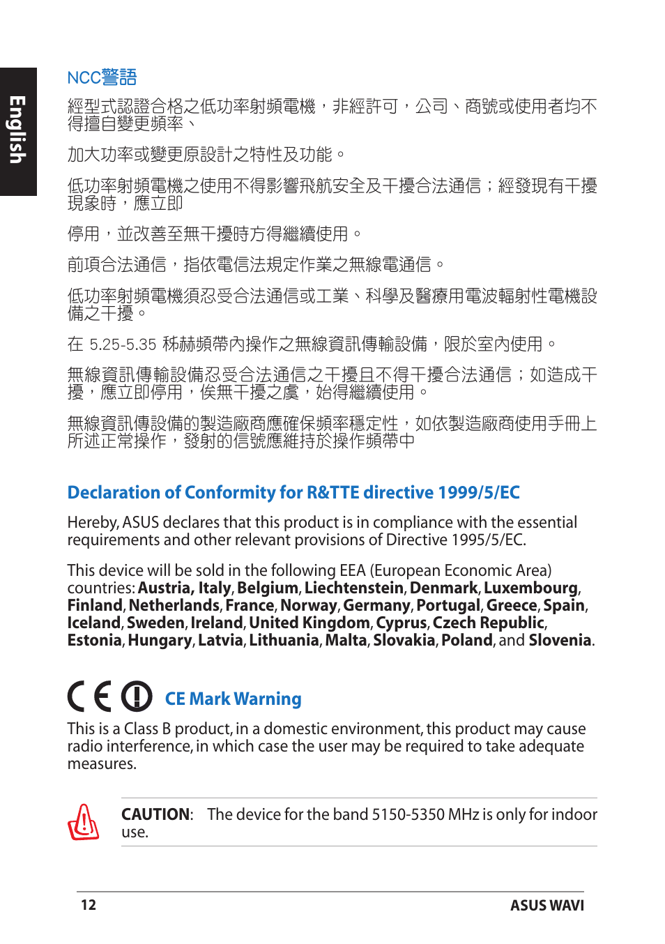 English | Asus WAVI User Manual | Page 12 / 197