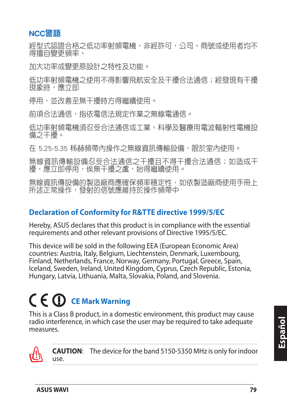 Español | Asus WAVI User Manual | Page 79 / 197