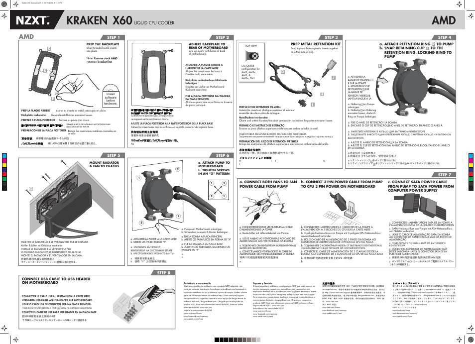 Kraken amd | NZXT Kraken X60 User Manual | Page 2 / 2