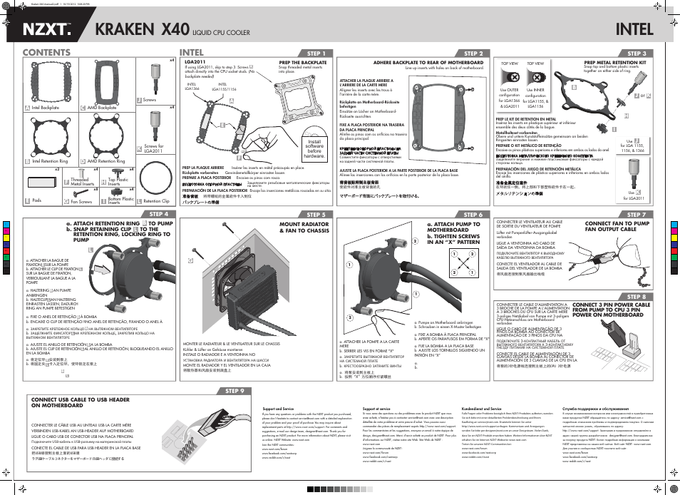 NZXT Kraken X40 User Manual | 2 pages