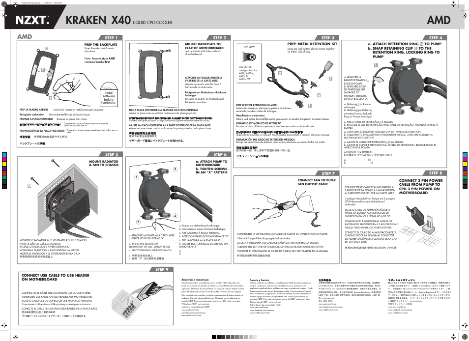 Kraken amd | NZXT Kraken X40 User Manual | Page 2 / 2