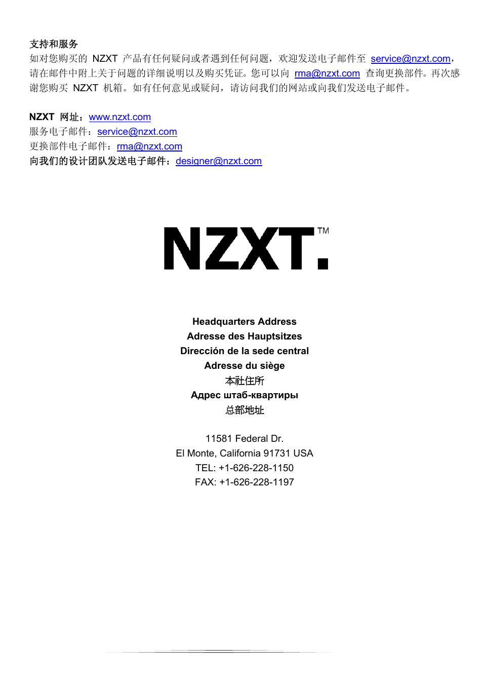 NZXT Sentry LXE User Manual | Page 15 / 15
