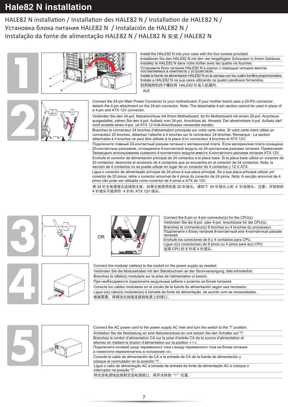 Hale82 n installation | NZXT HALE82N 750W User Manual | Page 8 / 14