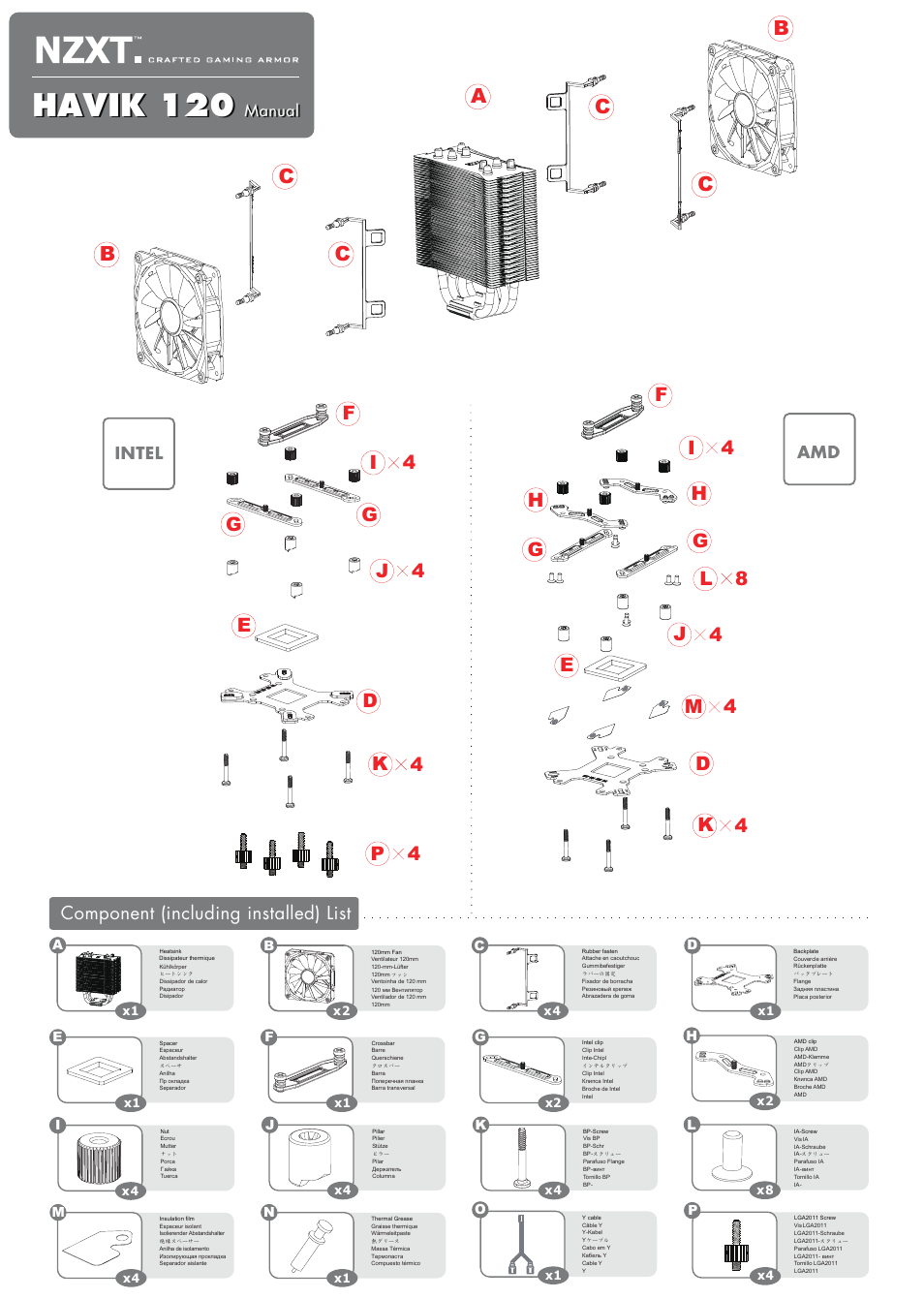 NZXT Havik 120 User Manual | 2 pages