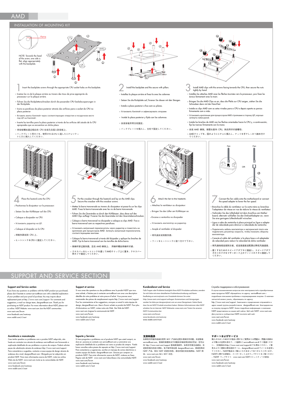 NZXT Respire T20 User Manual | Page 2 / 2