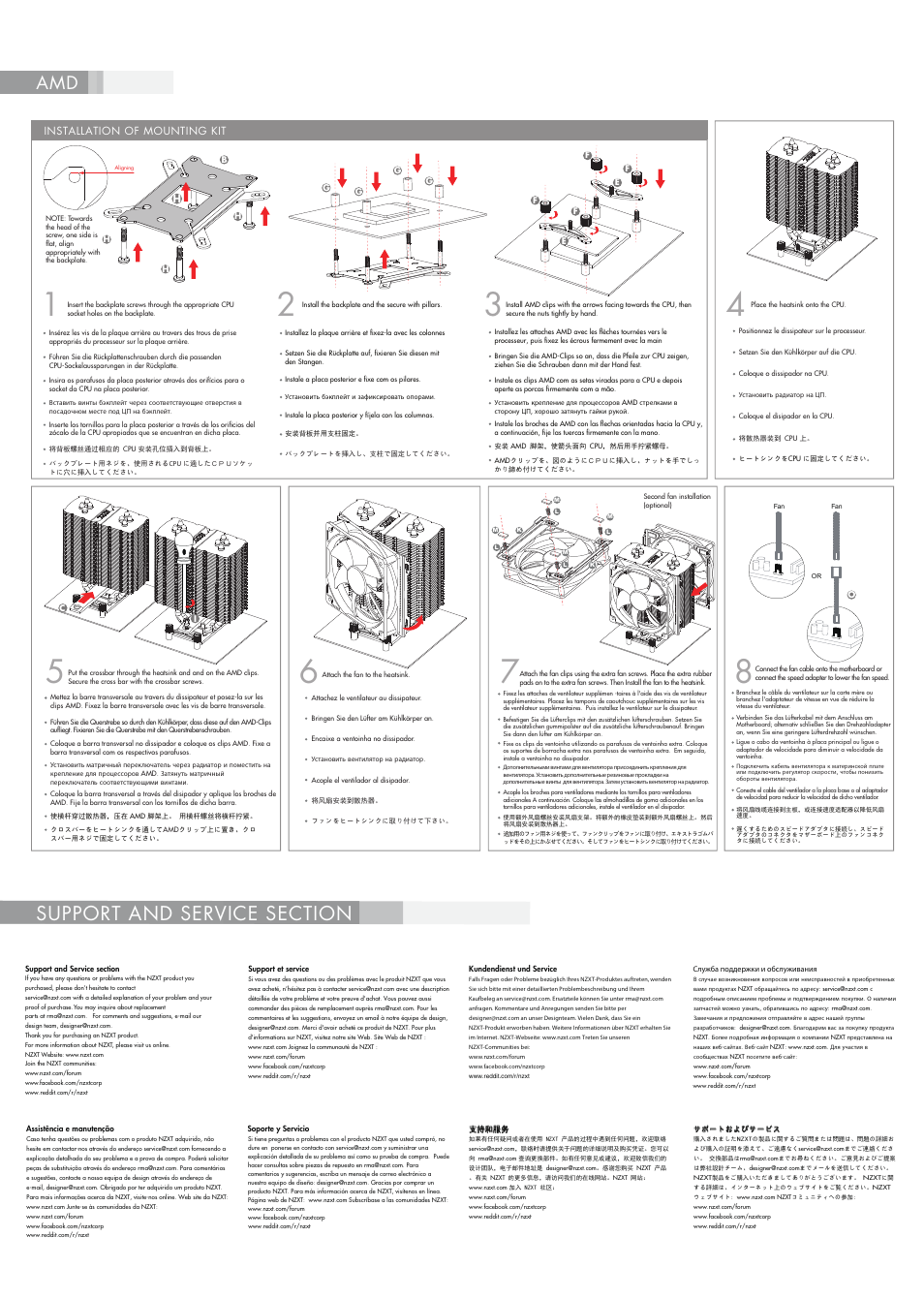 NZXT Respire T40 User Manual | Page 2 / 2
