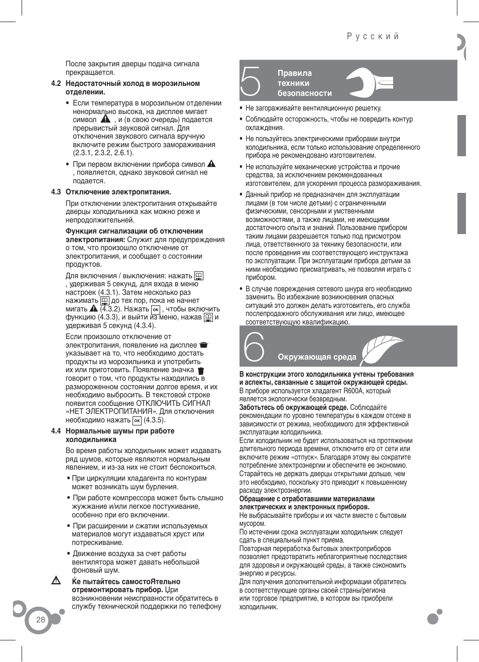 Fagor FFJ8865 User Manual | Page 35 / 64