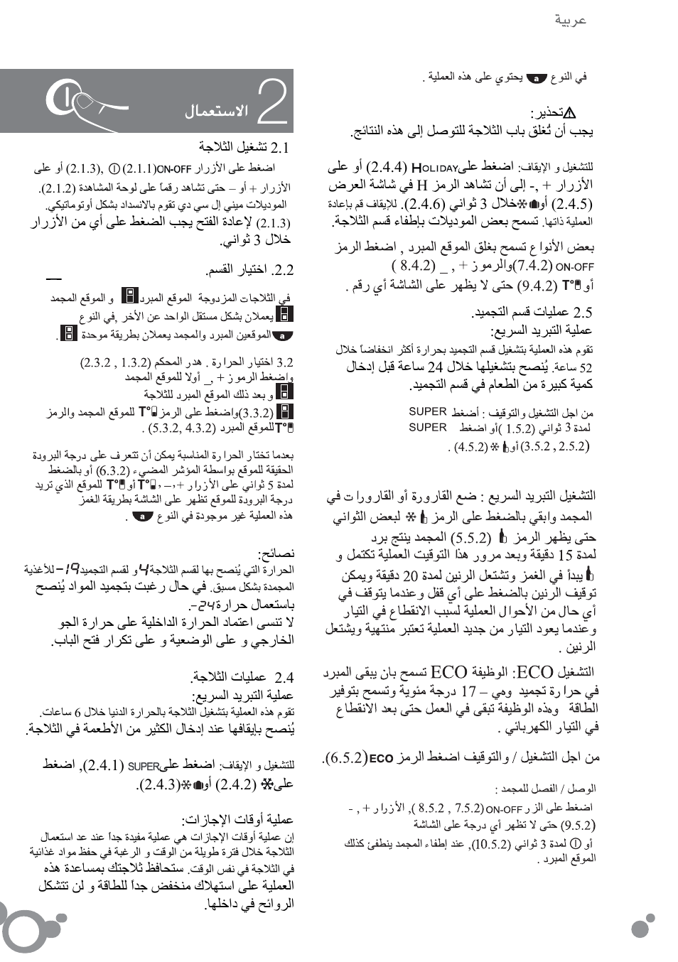 Fagor FFK6845 User Manual | Page 53 / 68