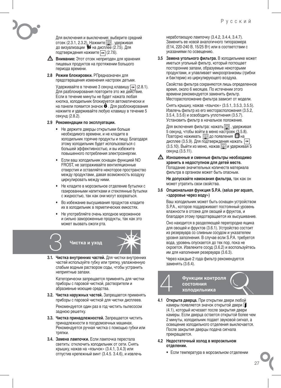 Fagor FFJ8845 User Manual | Page 29 / 58