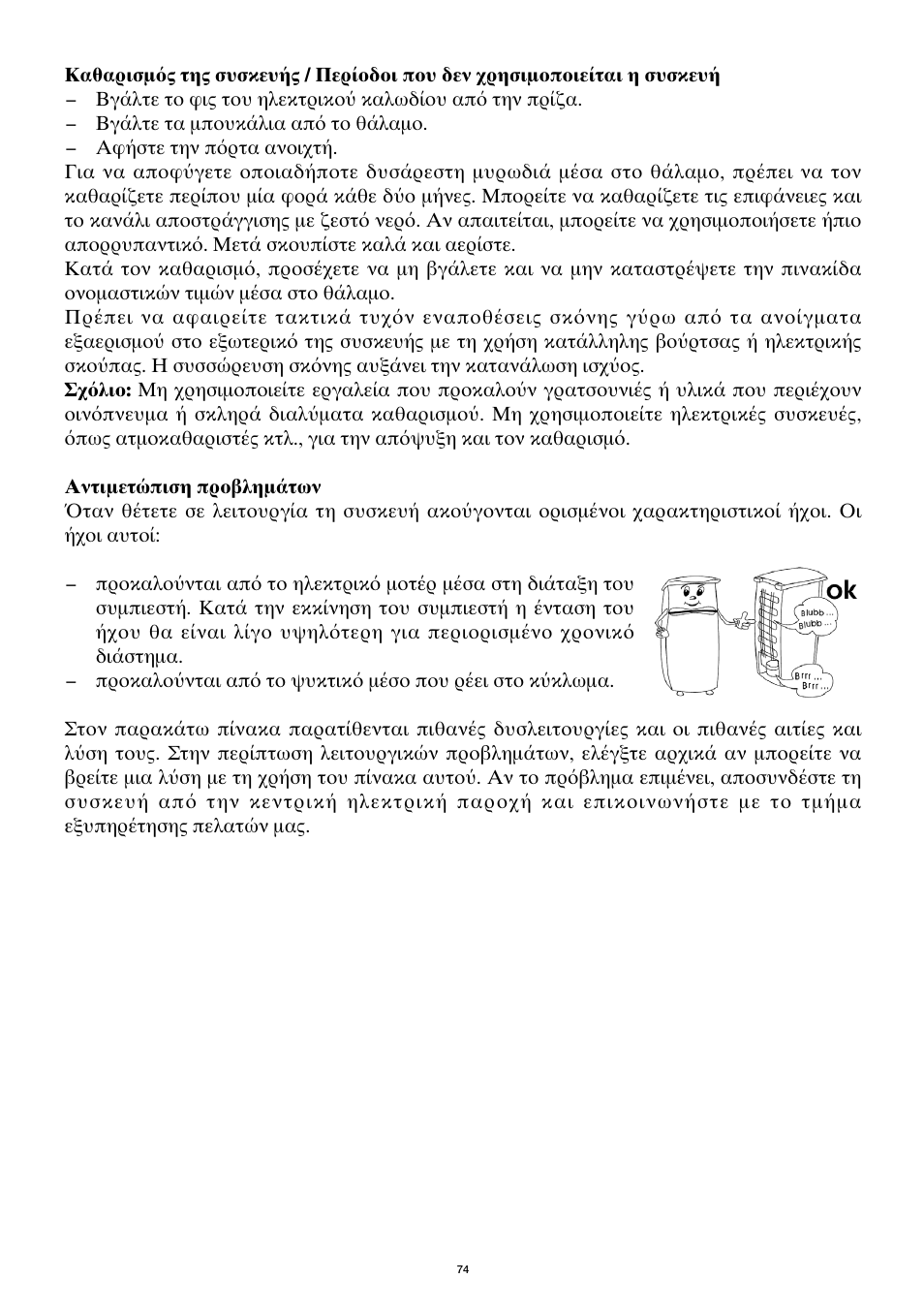 SEVERIN KS 9886 User Manual | Page 74 / 88