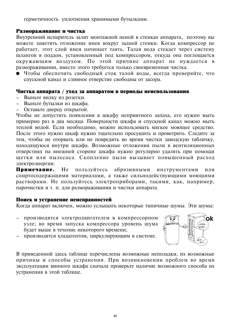 SEVERIN KS 9886 User Manual | Page 82 / 88