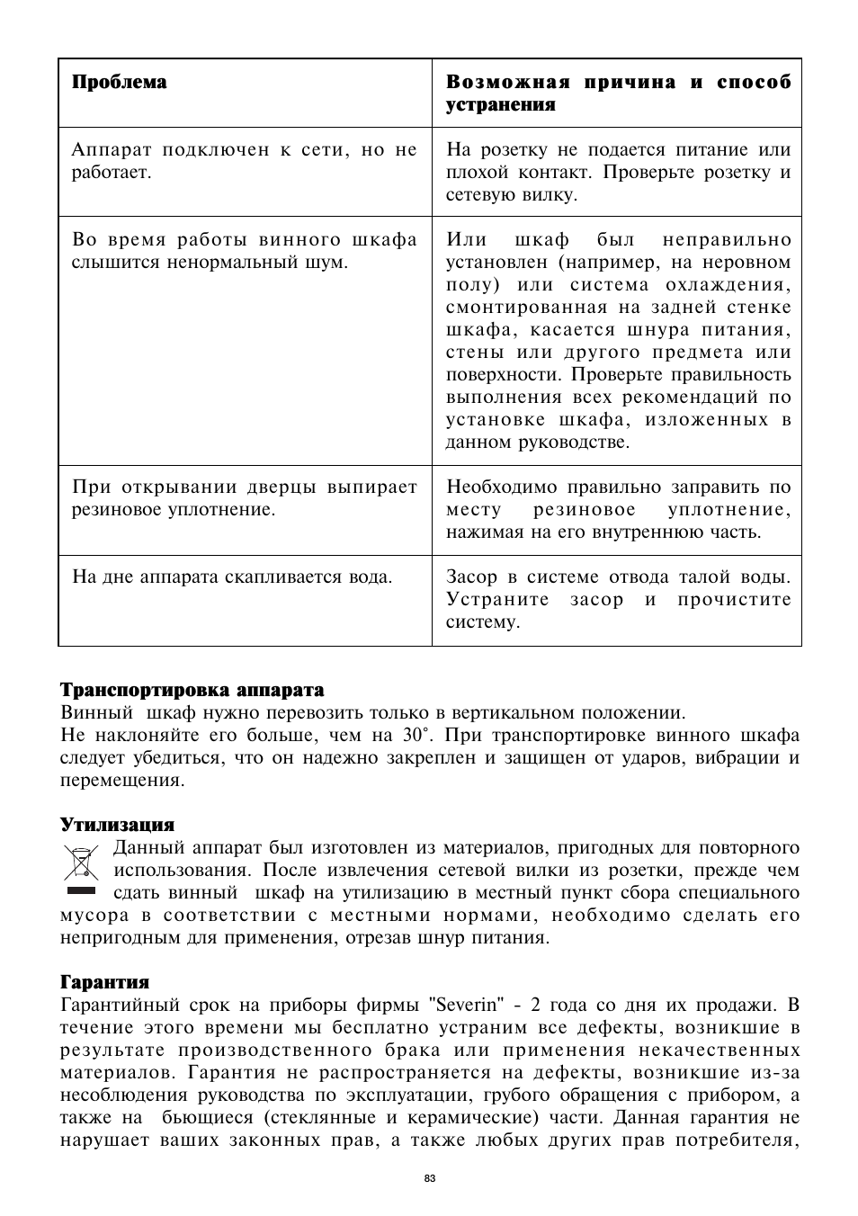SEVERIN KS 9886 User Manual | Page 83 / 88