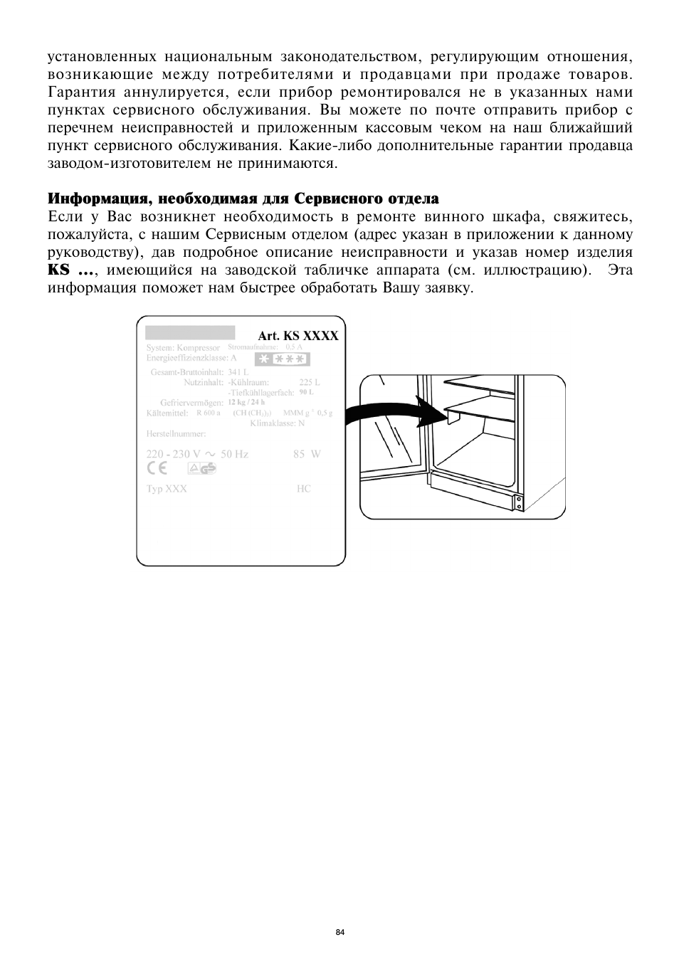 SEVERIN KS 9886 User Manual | Page 84 / 88