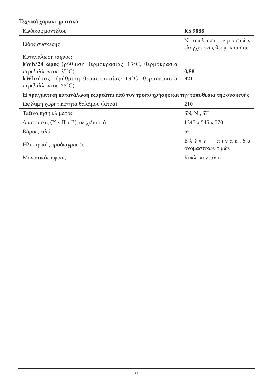 SEVERIN KS 9888 User Manual | Page 84 / 96