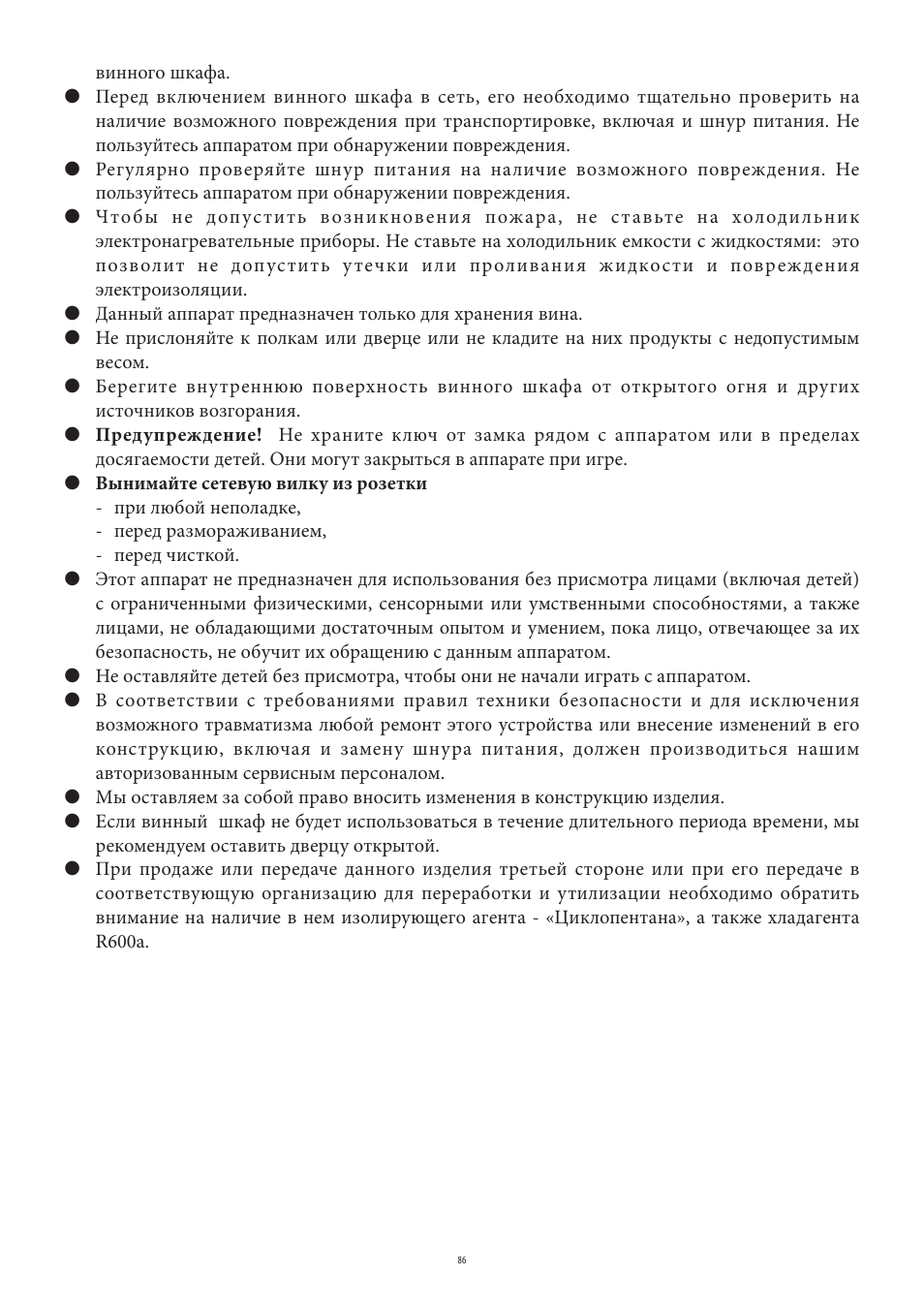 SEVERIN KS 9888 User Manual | Page 86 / 96