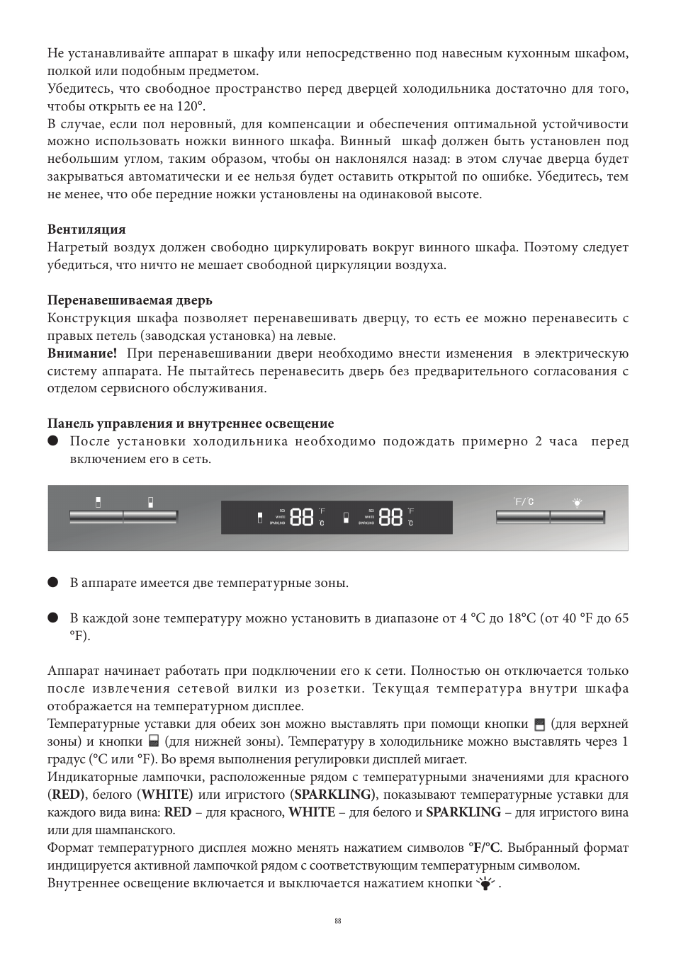SEVERIN KS 9888 User Manual | Page 88 / 96