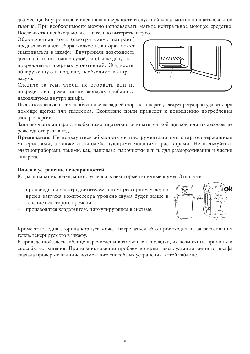 SEVERIN KS 9888 User Manual | Page 90 / 96