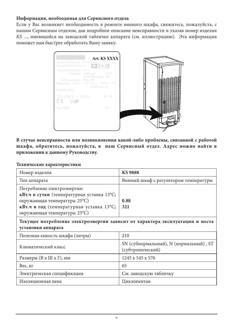 SEVERIN KS 9888 User Manual | Page 92 / 96